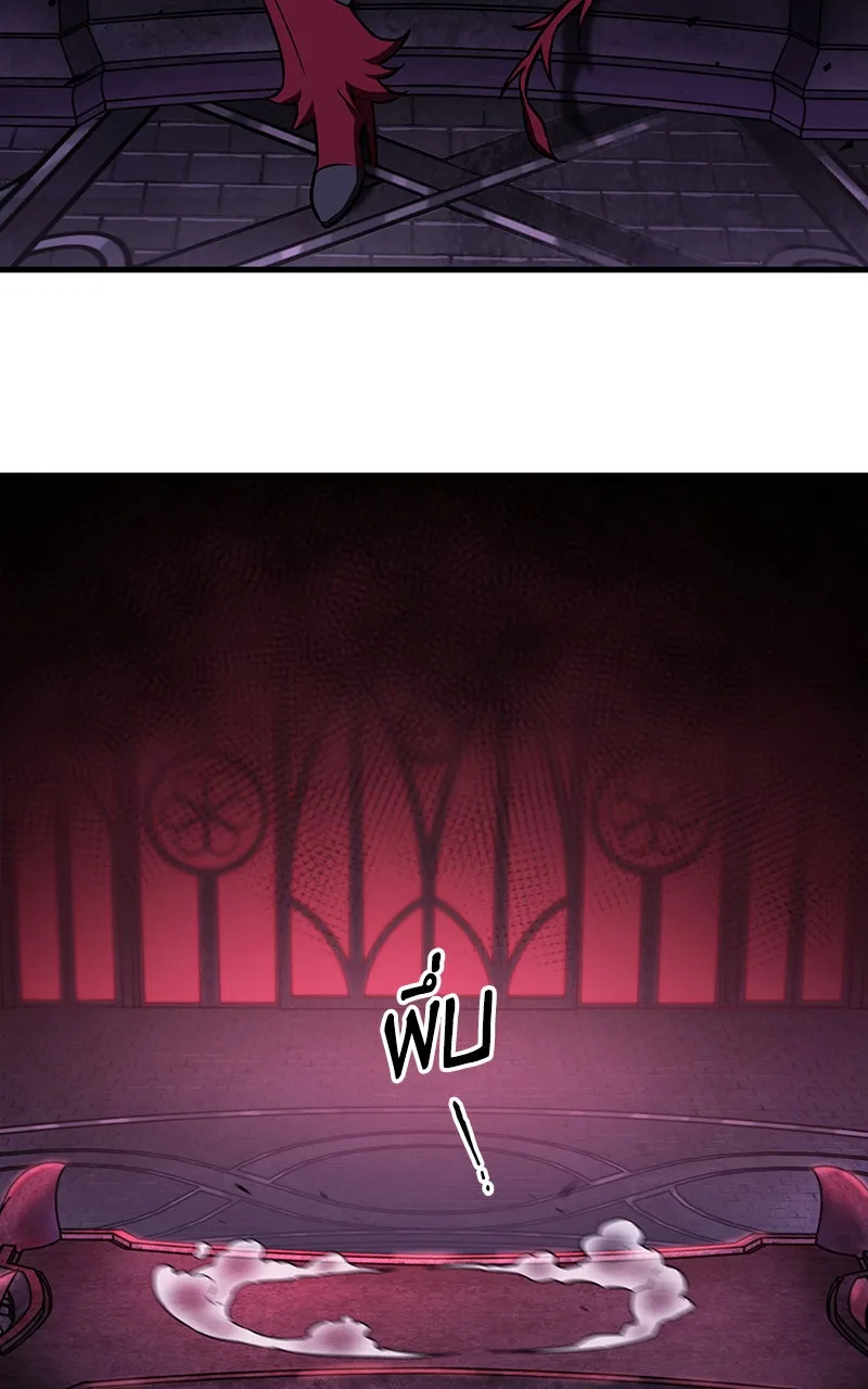 Omniscient Reader อ่านชะตาวันสิ้นโลก ตอนที่ 30 ปราสาทมืด (6) รูปที่ 25