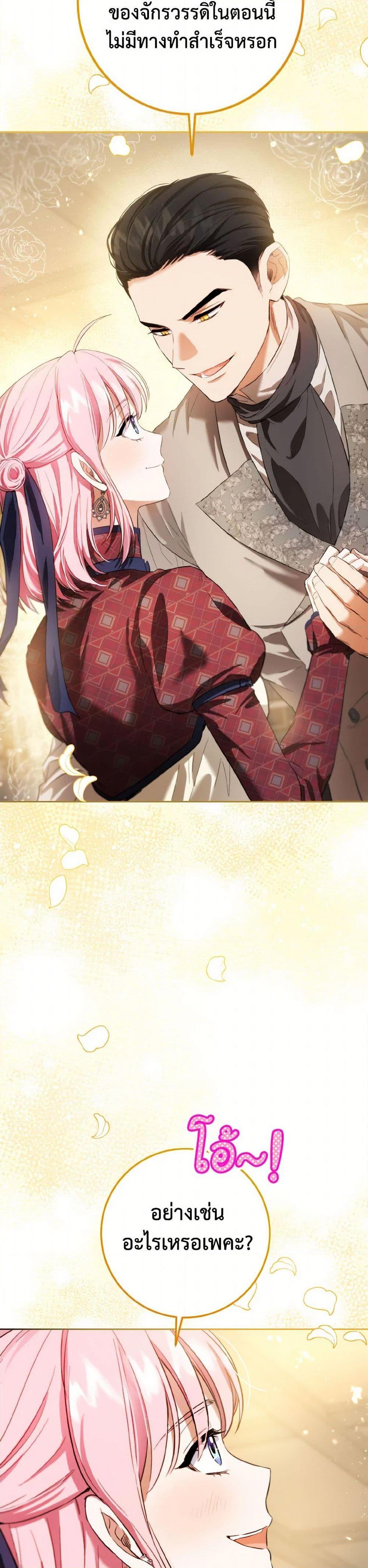 Manga-lc-com อ่านมังงะ อ่านการ์ตูน ออนไลน์ ฟรี The Heiress’s Double Life ตอนที่ 1 2 3 4 5 6 7 8 9 10 11 12 13 14 ฟรี ไม่มีโฆษณา Manga-lc - อ่าน มังงะ อ่าน การ์ตูน ออนไลน์ อ่านมังงะ ฟรี