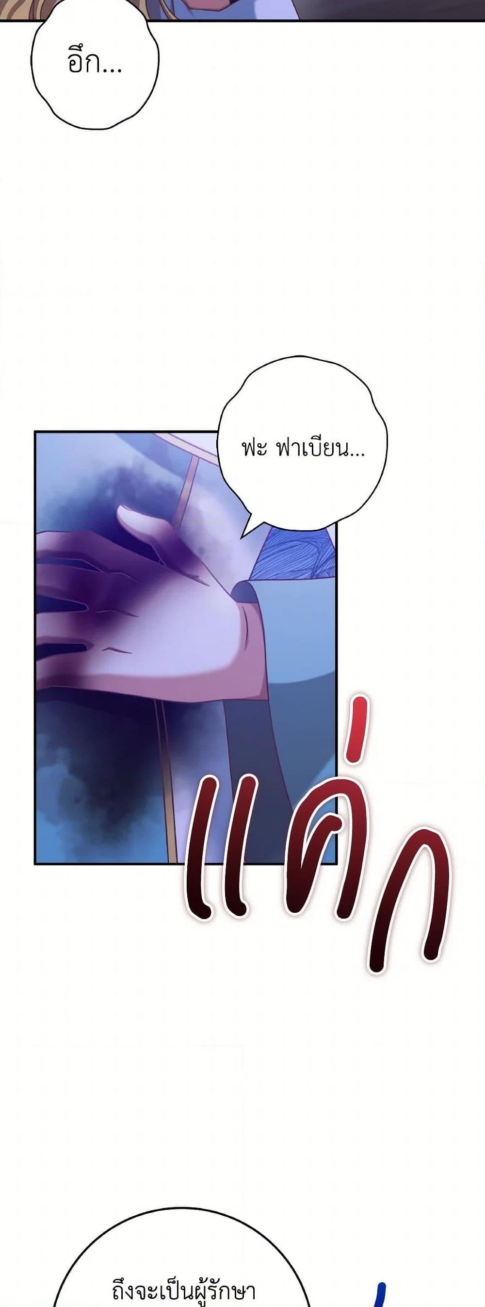 Manga-lc-com อ่านมังงะ อ่านการ์ตูน ออนไลน์ ฟรี I’m Not the Final Boss’ Lover ตอนที่ 1 2 3 4 5 6 7 8 9 10 11 12 13 14 ฟรี ไม่มีโฆษณา Manga-lc - อ่าน มังงะ อ่าน การ์ตูน ออนไลน์ อ่านมังงะ ฟรี