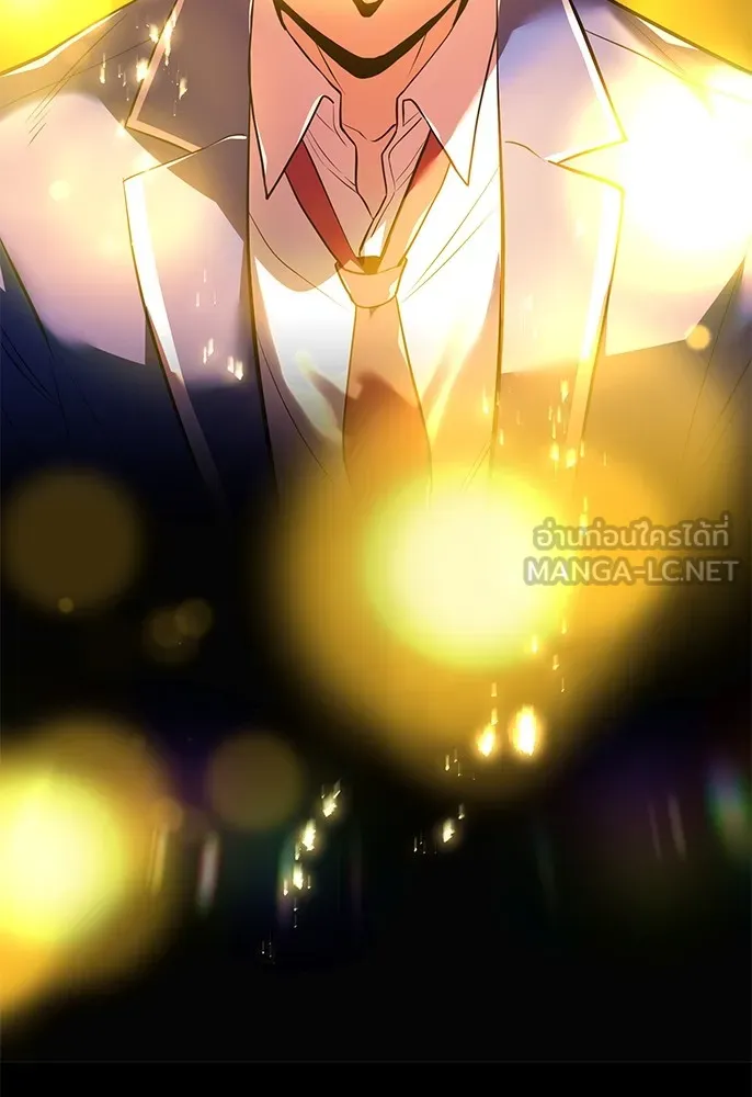 ฮันเตอร์สกิลโกง ตอนที่ 1 นักเรียนสอบตกผู้ว่างเปล่า รูปที่ 303