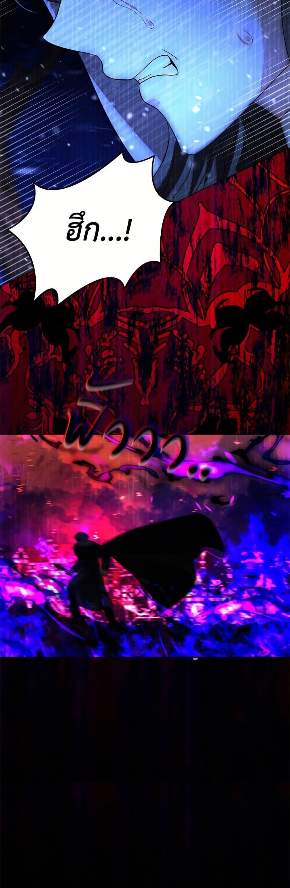 Manga-lc-com อ่านมังงะ อ่านการ์ตูน ออนไลน์ ฟรี My Father, the Possessive Demi-God ตอนที่ 1 2 3 4 5 6 7 8 9 10 11 12 13 14 ฟรี ไม่มีโฆษณา Manga-lc - อ่าน มังงะ อ่าน การ์ตูน ออนไลน์ อ่านมังงะ ฟรี