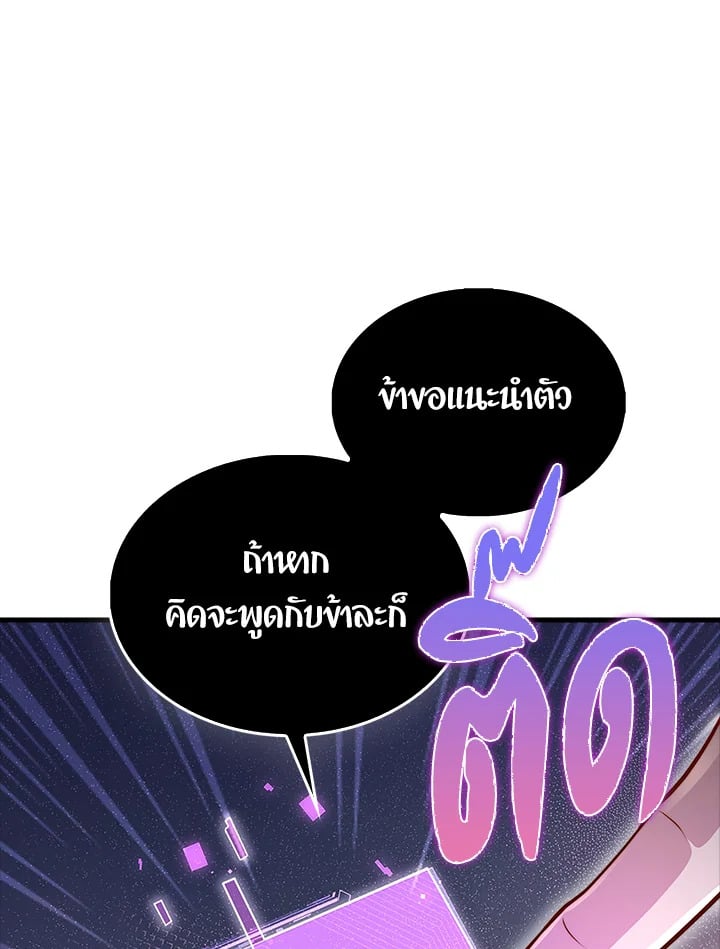 Manga-lc-com อ่านมังงะ อ่านการ์ตูน ออนไลน์ ฟรี The Lord of Coins ตอนที่ 1 2 3 4 5 6 7 8 9 10 11 12 13 14 ฟรี ไม่มีโฆษณา Manga-lc - อ่าน มังงะ อ่าน การ์ตูน ออนไลน์ อ่านมังงะ ฟรี