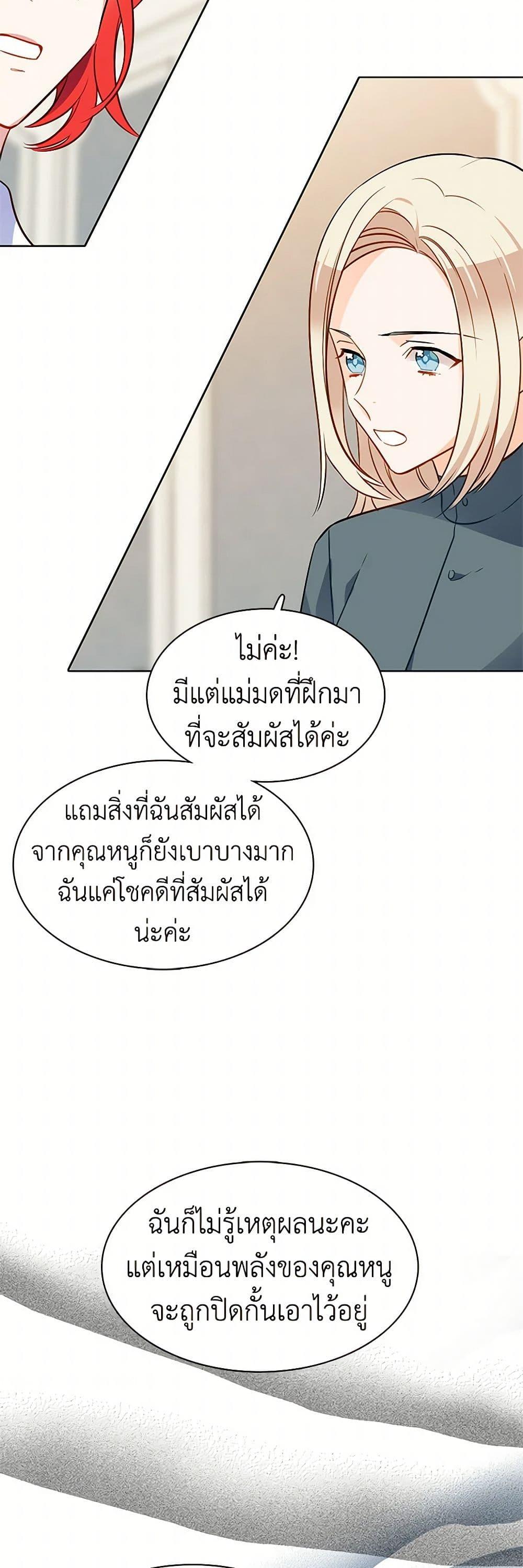 Manga-lc-com อ่านมังงะ อ่านการ์ตูน ออนไลน์ ฟรี The Detective Of Muiella ตอนที่ 1 2 3 4 5 6 7 8 9 10 11 12 13 14 ฟรี ไม่มีโฆษณา Manga-lc - อ่าน มังงะ อ่าน การ์ตูน ออนไลน์ อ่านมังงะ ฟรี