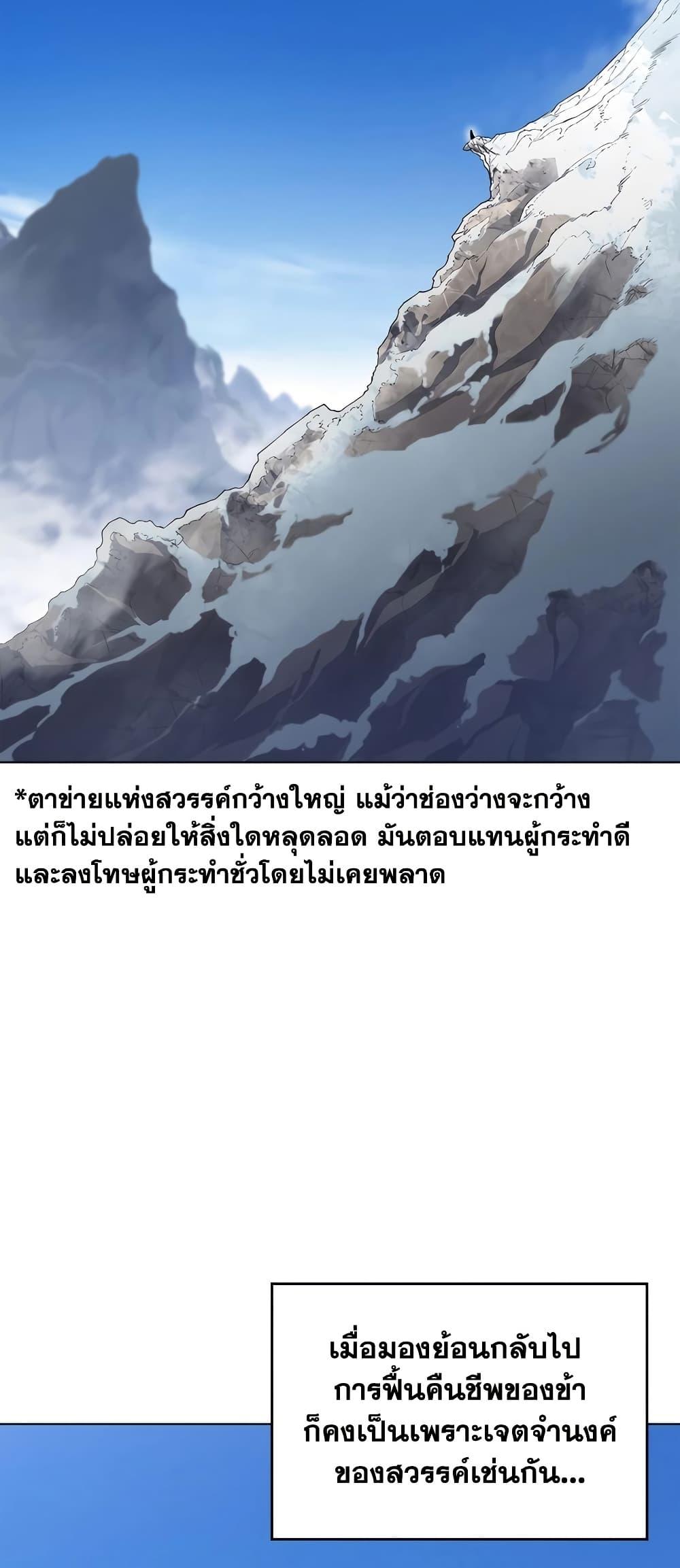 Manga-lc-com อ่านมังงะ อ่านการ์ตูน ออนไลน์ ฟรี Chronicles of Heavenly Demon ตำนานมารสวรรค์ ตอนที่ 1 2 3 4 5 6 7 8 9 10 11 12 13 14 ฟรี ไม่มีโฆษณา Manga-lc - อ่าน มังงะ อ่าน การ์ตูน ออนไลน์ อ่านมังงะ ฟรี