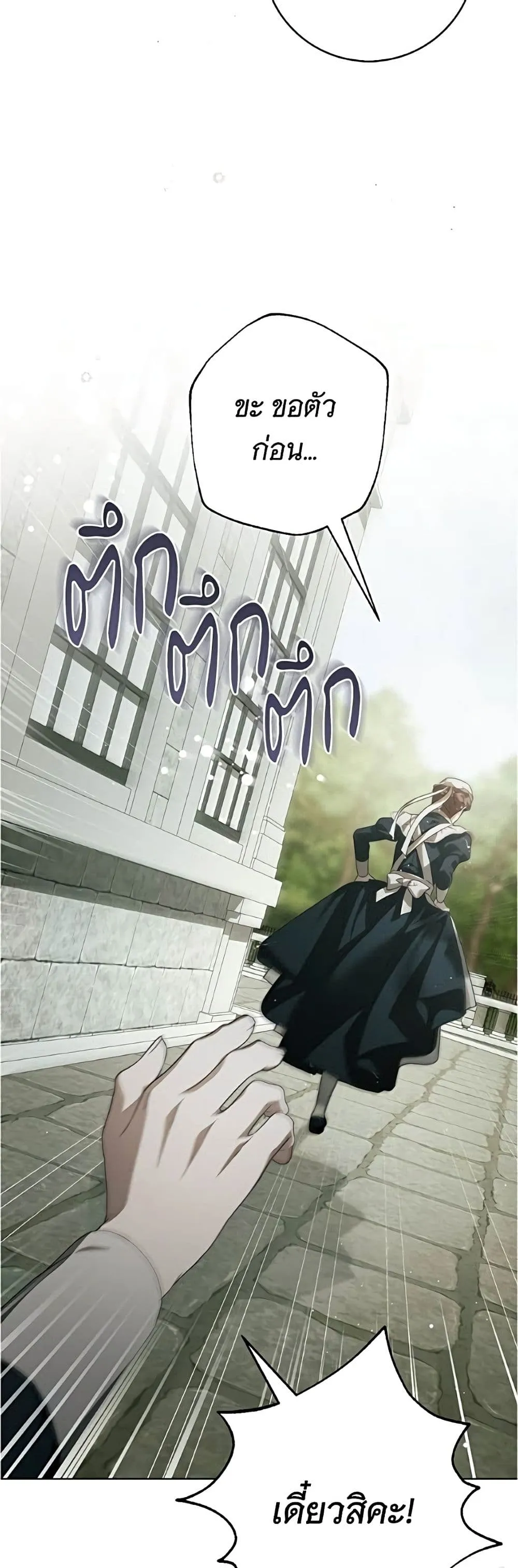 Manga-lc-com อ่านมังงะ อ่านการ์ตูน ออนไลน์ ฟรี The Count’s Secret Maid ตอนที่ 1 2 3 4 5 6 7 8 9 10 11 12 13 14 ฟรี ไม่มีโฆษณา Manga-lc - อ่าน มังงะ อ่าน การ์ตูน ออนไลน์ อ่านมังงะ ฟรี