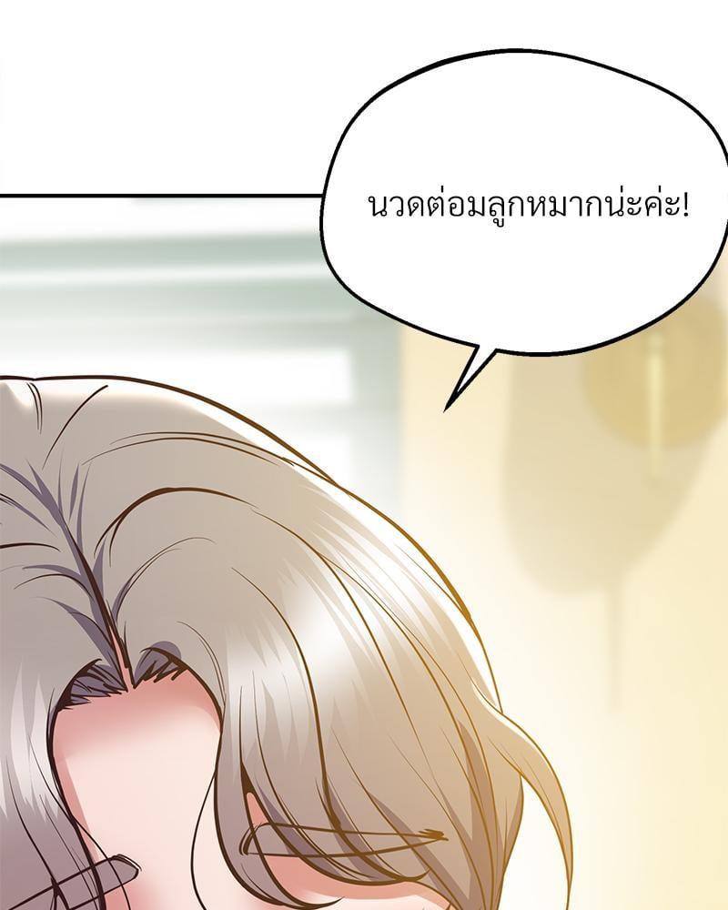 Doujin-Lc- อ่าน โดจิน มังฮวา เกาหลี ญี่ปุ่น จีน แปลไทย Tutoring the Lonely Missus ตอนที่ 1 2 3 4 5 6 7 8 9 10 11 12 13 14 ฟรี ไม่มีโฆษณา อ่าน โดจิน Manhwa เกาหลี ญี่ปุ่น จีน เรามีครบ คัดมาให้เน้นๆ โดจิน 18+ รับประกันความฟินโดย  Doujin Lc