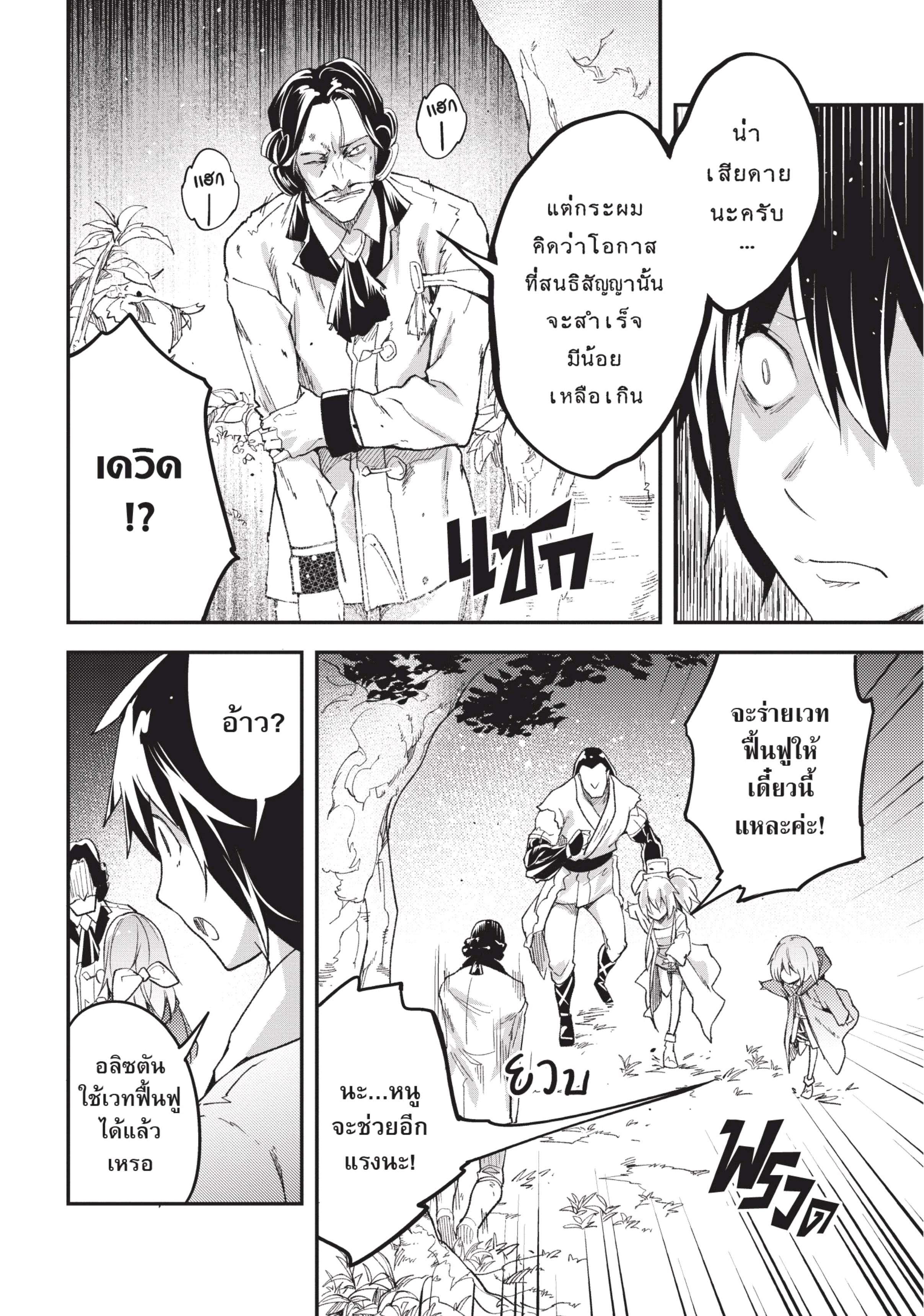 Manga-lc-com อ่านมังงะ อ่านการ์ตูน ออนไลน์ ฟรี Lv999 no Murabito ชาวบ้าน LV999 ตอนที่ 1 2 3 4 5 6 7 8 9 10 11 12 13 14 ฟรี ไม่มีโฆษณา Manga-lc - อ่าน มังงะ อ่าน การ์ตูน ออนไลน์ อ่านมังงะ ฟรี