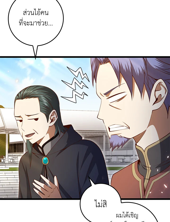 Manga-lc-com อ่านมังงะ อ่านการ์ตูน ออนไลน์ ฟรี The Lord of Coins ตอนที่ 1 2 3 4 5 6 7 8 9 10 11 12 13 14 ฟรี ไม่มีโฆษณา Manga-lc - อ่าน มังงะ อ่าน การ์ตูน ออนไลน์ อ่านมังงะ ฟรี