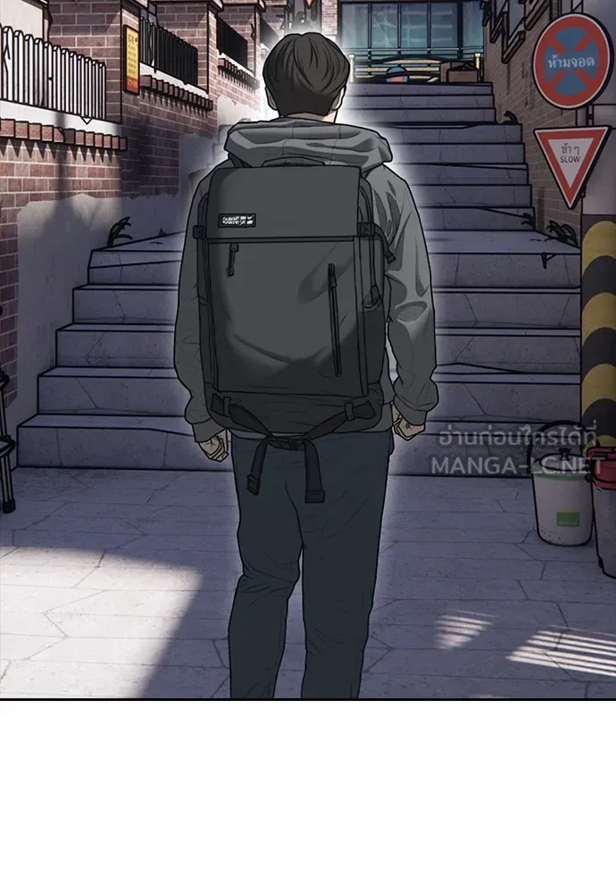 ผู้กล้าฝ่าวันสิ้นโลก ตอนที่ บทนำ รูปที่ 42