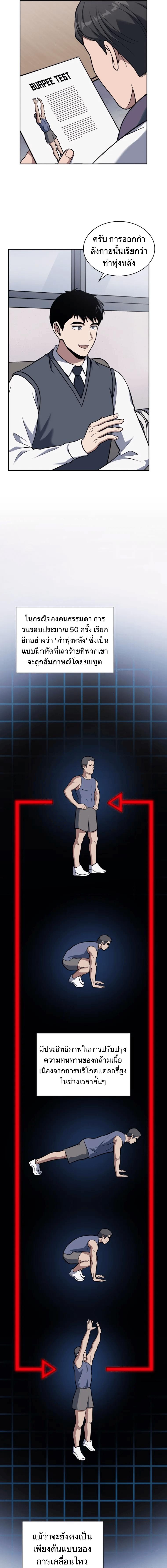 Manga-lc-com อ่านมังงะ อ่านการ์ตูน ออนไลน์ ฟรี Police Returner’s Reset Life ตอนที่ 1 2 3 4 5 6 7 8 9 10 11 12 13 14 ฟรี ไม่มีโฆษณา Manga-lc - อ่าน มังงะ อ่าน การ์ตูน ออนไลน์ อ่านมังงะ ฟรี