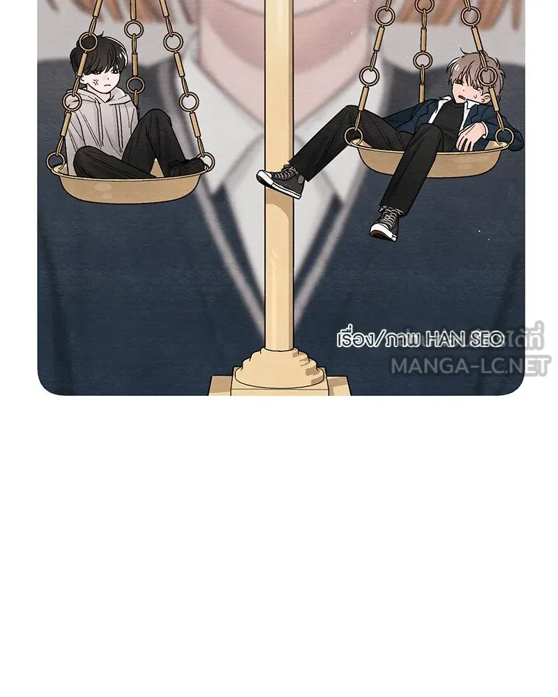 เป็นวัยรุ่นมันเหนื่อย ตอนที่ 15 รูปที่ 63