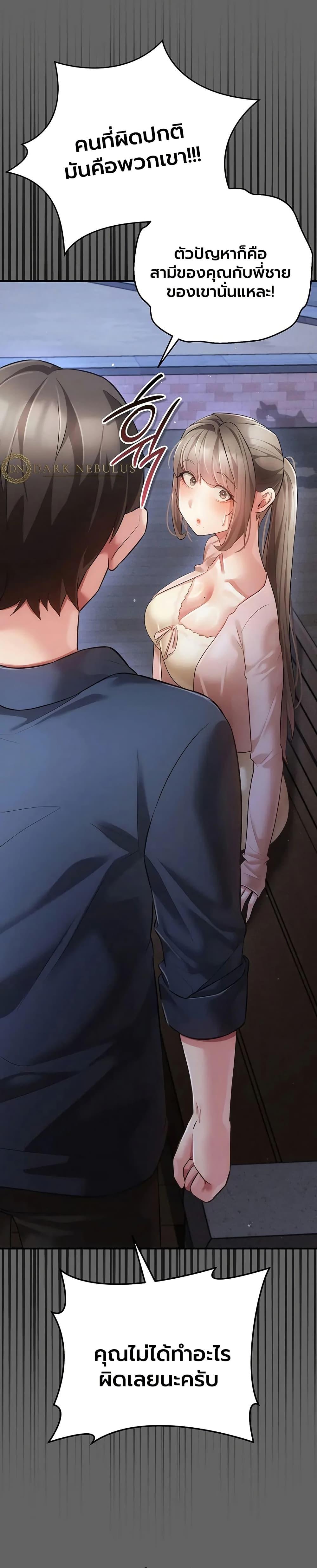 Doujin-Lc- อ่าน โดจิน มังฮวา เกาหลี ญี่ปุ่น จีน แปลไทย A Secret Married ตอนที่ 1 2 3 4 5 6 7 8 9 10 11 12 13 14 ฟรี ไม่มีโฆษณา อ่าน โดจิน Manhwa เกาหลี ญี่ปุ่น จีน เรามีครบ คัดมาให้เน้นๆ โดจิน 18+ รับประกันความฟินโดย  Doujin Lc