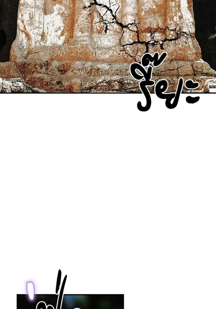 บุตรสาวของดยุกปีศาจ ตอนที่ 174 รูปที่ 58