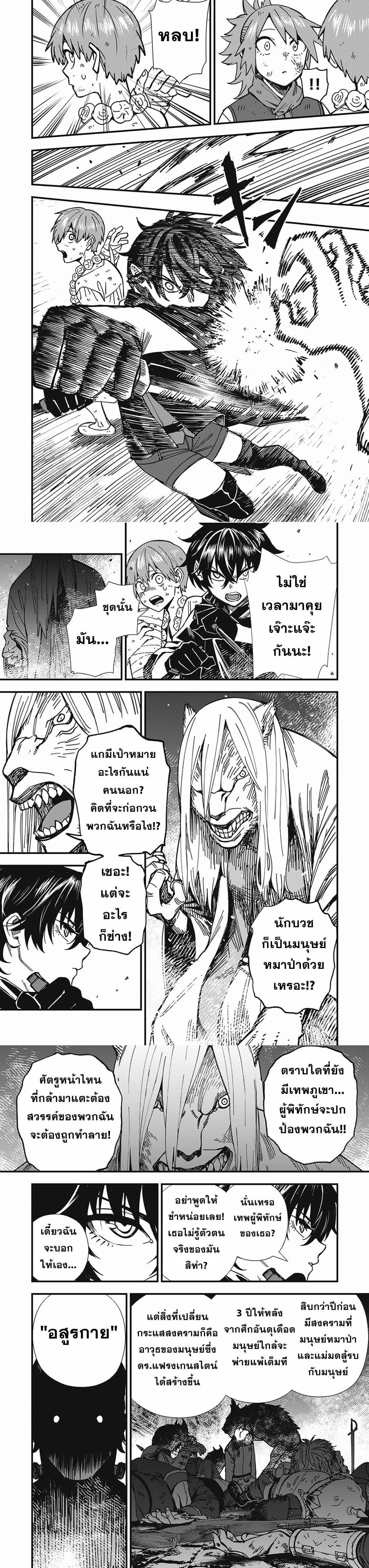 Manga-lc-com อ่านมังงะ อ่านการ์ตูน ออนไลน์ ฟรี Monster Stein ตอนที่ 1 2 3 4 5 6 7 8 9 10 11 12 13 14 ฟรี ไม่มีโฆษณา Manga-lc - อ่าน มังงะ อ่าน การ์ตูน ออนไลน์ อ่านมังงะ ฟรี
