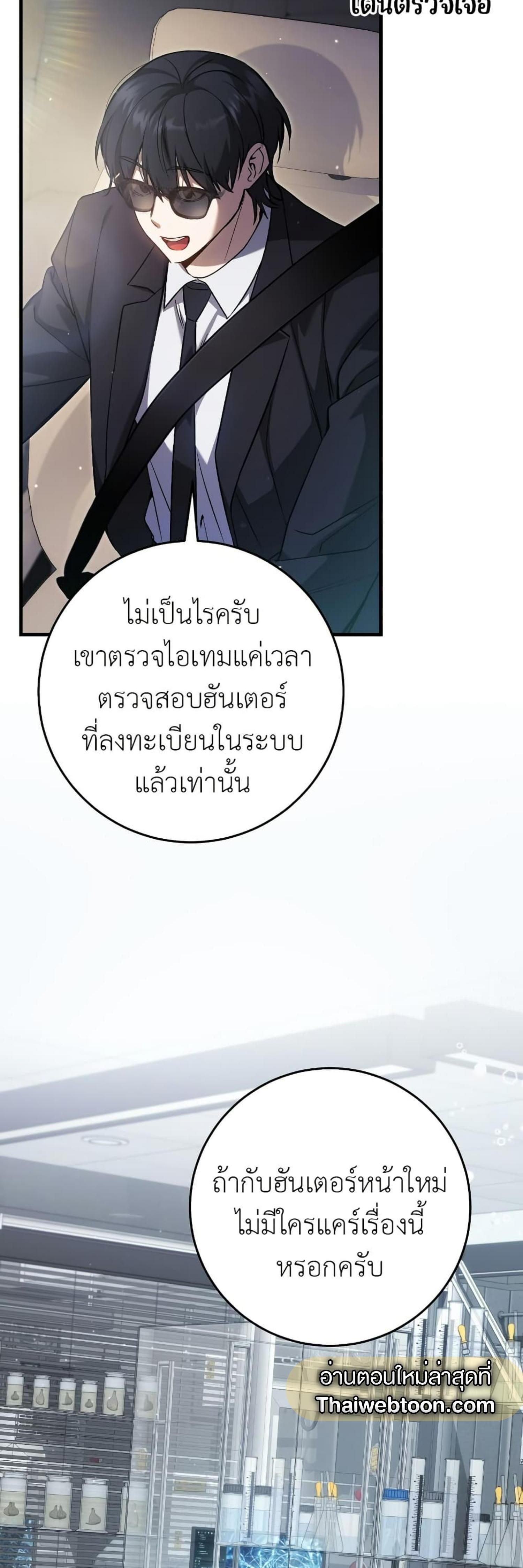 Manga-lc-com อ่านมังงะ อ่านการ์ตูน ออนไลน์ ฟรี The Hunter Wants to Live Quietly ตอนที่ 1 2 3 4 5 6 7 8 9 10 11 12 13 14 ฟรี ไม่มีโฆษณา Manga-lc - อ่าน มังงะ อ่าน การ์ตูน ออนไลน์ อ่านมังงะ ฟรี