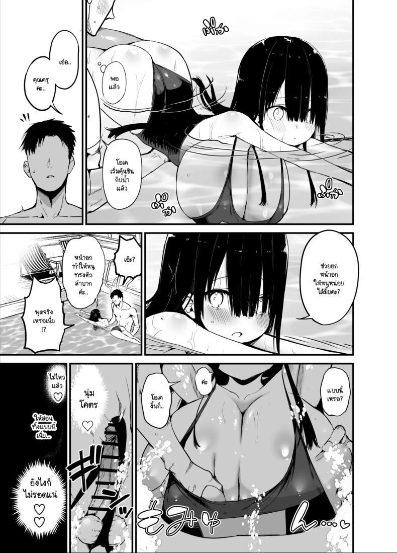Doujin-Lc- อ่าน โดจิน มังฮวา เกาหลี ญี่ปุ่น จีน แปลไทย น้องแตงโมคัพ K [Aohimo Familia (Chilt)] Inkya no K Cup-chan ตอนที่ 1 2 3 4 5 6 7 8 9 10 11 12 13 14 ฟรี ไม่มีโฆษณา อ่าน โดจิน Manhwa เกาหลี ญี่ปุ่น จีน เรามีครบ คัดมาให้เน้นๆ โดจิน 18+ รับประกันความฟินโดย  Doujin Lc