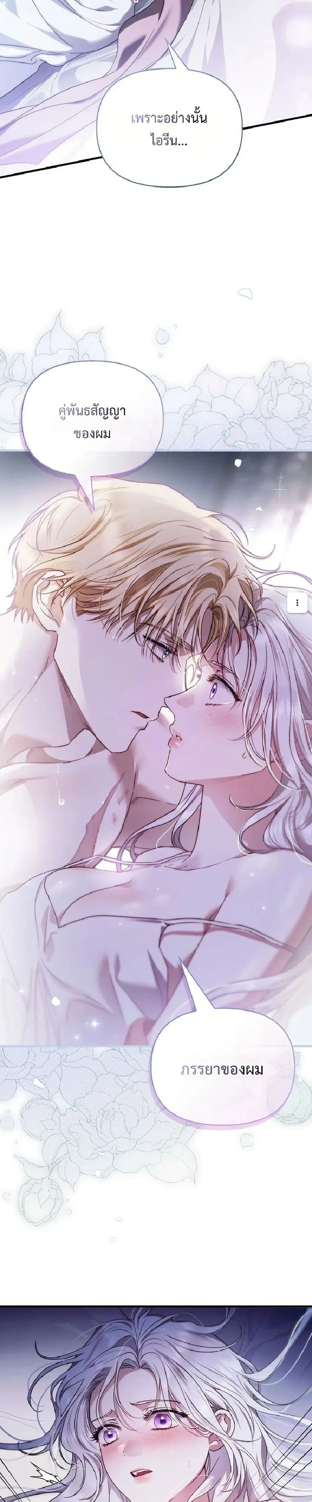 Manga-lc-com อ่านมังงะ อ่านการ์ตูน ออนไลน์ ฟรี My Husband Was Clearly a Paladin ตอนที่ 1 2 3 4 5 6 7 8 9 10 11 12 13 14 ฟรี ไม่มีโฆษณา Manga-lc - อ่าน มังงะ อ่าน การ์ตูน ออนไลน์ อ่านมังงะ ฟรี