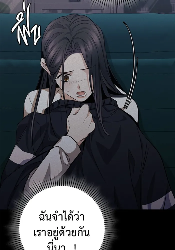 ราชินีนักบู๊ ตอนที่ 27 รูปที่ 166