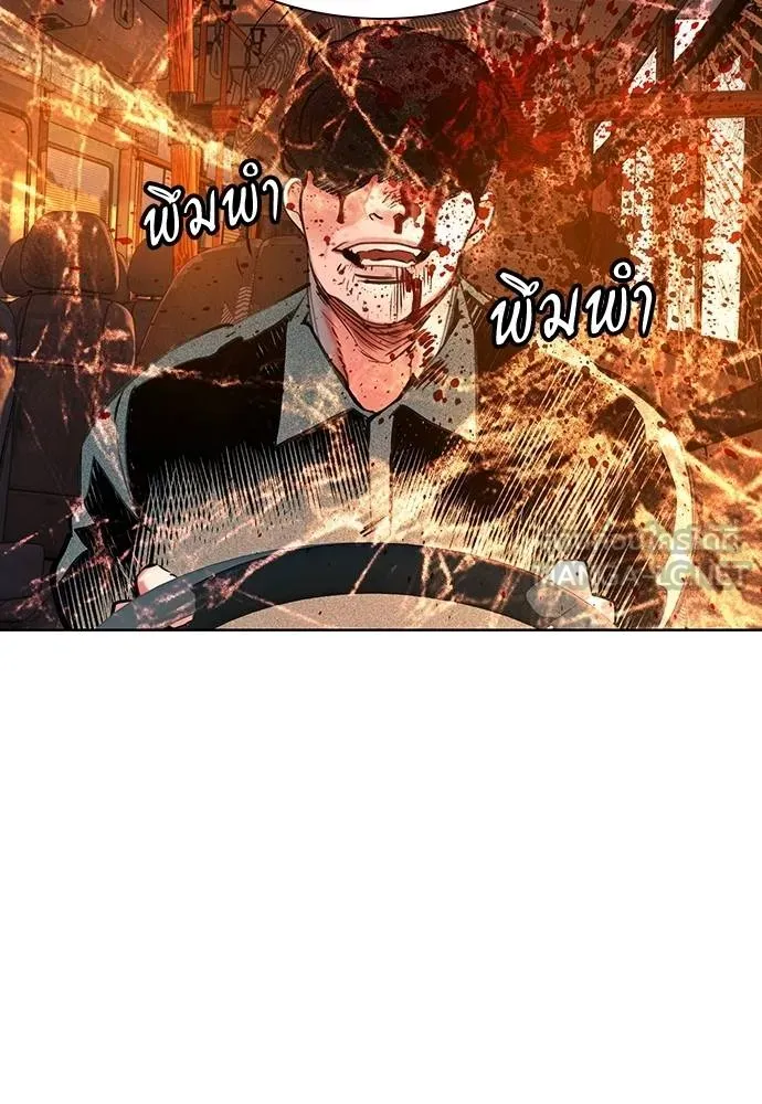 Jungle Juice ตอนที่ 140 รูปที่ 200