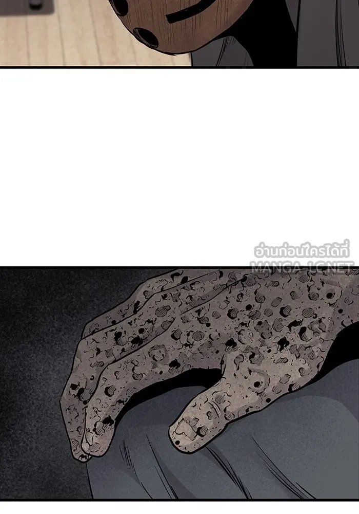 มีนา เกิดมาล่า ตอนที่ 29 รูปที่ 96