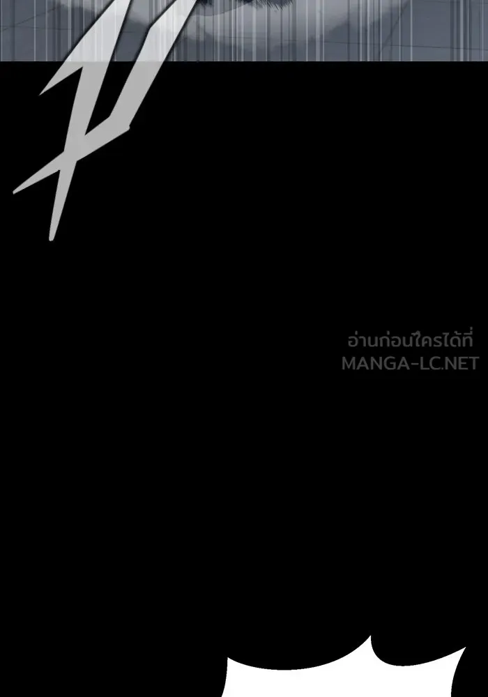 เพลเยอร์นักกินเหล็ก ตอนที่ 39 รูปที่ 174