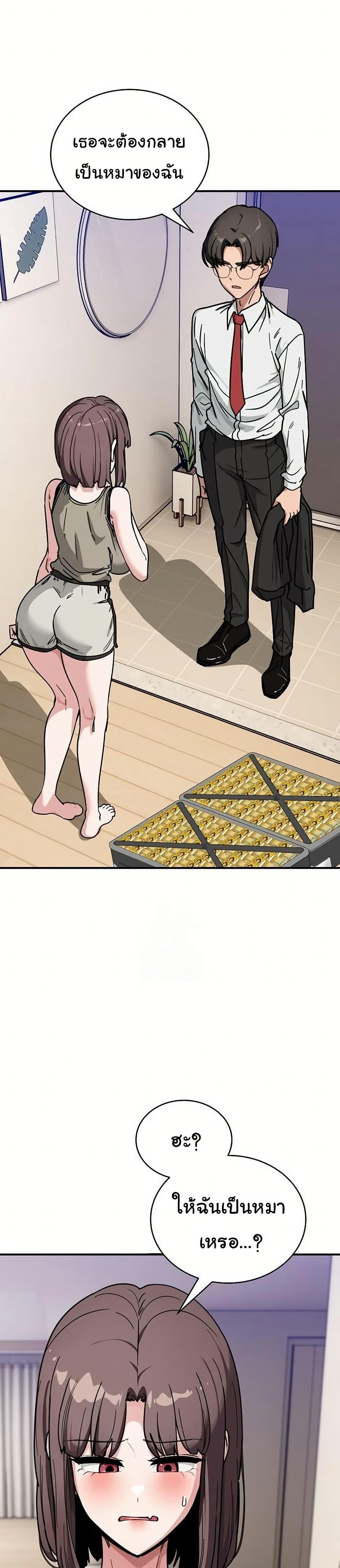 Doujin-Lc- อ่าน โดจิน มังฮวา เกาหลี ญี่ปุ่น จีน แปลไทย I Became a Dog! ตอนที่ 1 2 3 4 5 6 7 8 9 10 11 12 13 14 ฟรี ไม่มีโฆษณา อ่าน โดจิน Manhwa เกาหลี ญี่ปุ่น จีน เรามีครบ คัดมาให้เน้นๆ โดจิน 18+ รับประกันความฟินโดย  Doujin Lc