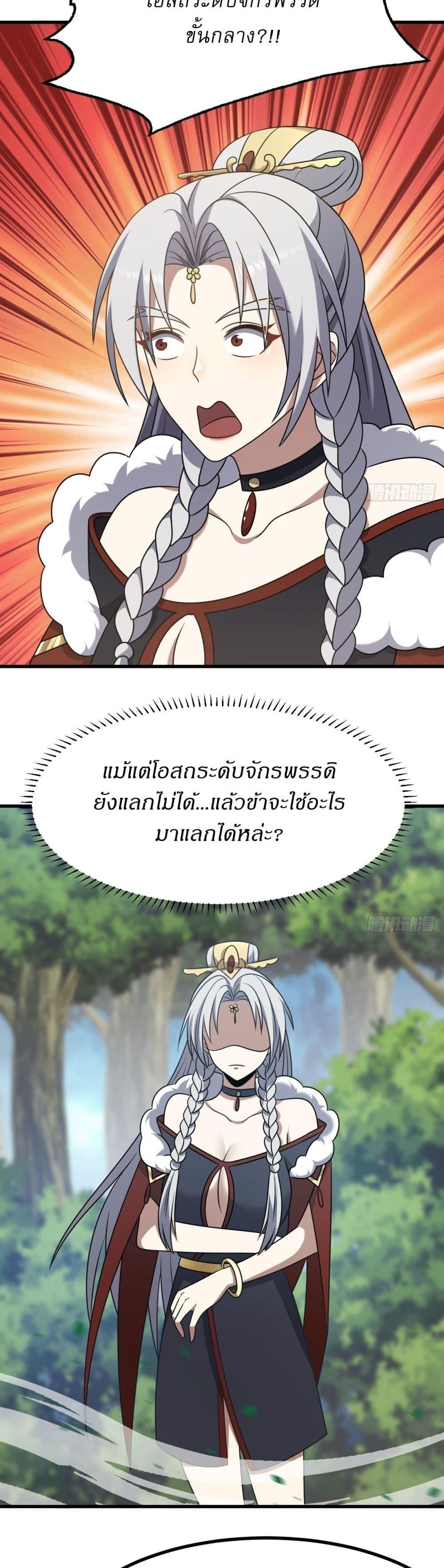 Manga-lc-com อ่านมังงะ อ่านการ์ตูน ออนไลน์ ฟรี Invincible After a Hundred Years of Seclusion ตอนที่ 1 2 3 4 5 6 7 8 9 10 11 12 13 14 ฟรี ไม่มีโฆษณา Manga-lc - อ่าน มังงะ อ่าน การ์ตูน ออนไลน์ อ่านมังงะ ฟรี