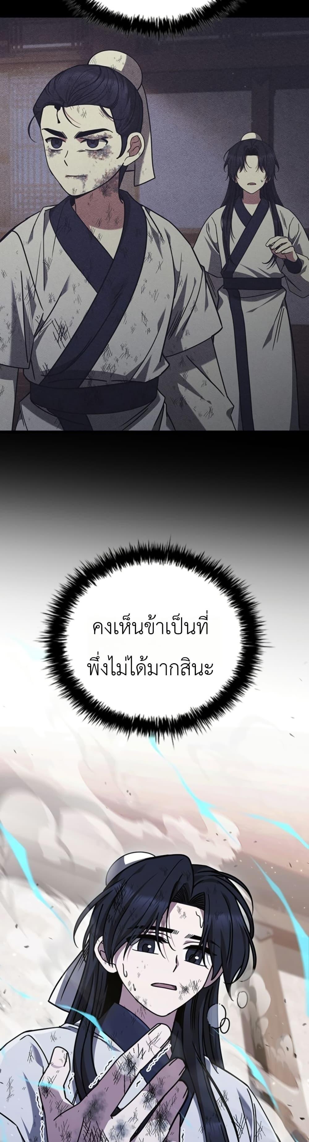 Manga-lc-com อ่านมังงะ อ่านการ์ตูน ออนไลน์ ฟรี Eldest Senior Lee Huis Second Chance in Life ตอนที่ 1 2 3 4 5 6 7 8 9 10 11 12 13 14 ฟรี ไม่มีโฆษณา Manga-lc - อ่าน มังงะ อ่าน การ์ตูน ออนไลน์ อ่านมังงะ ฟรี