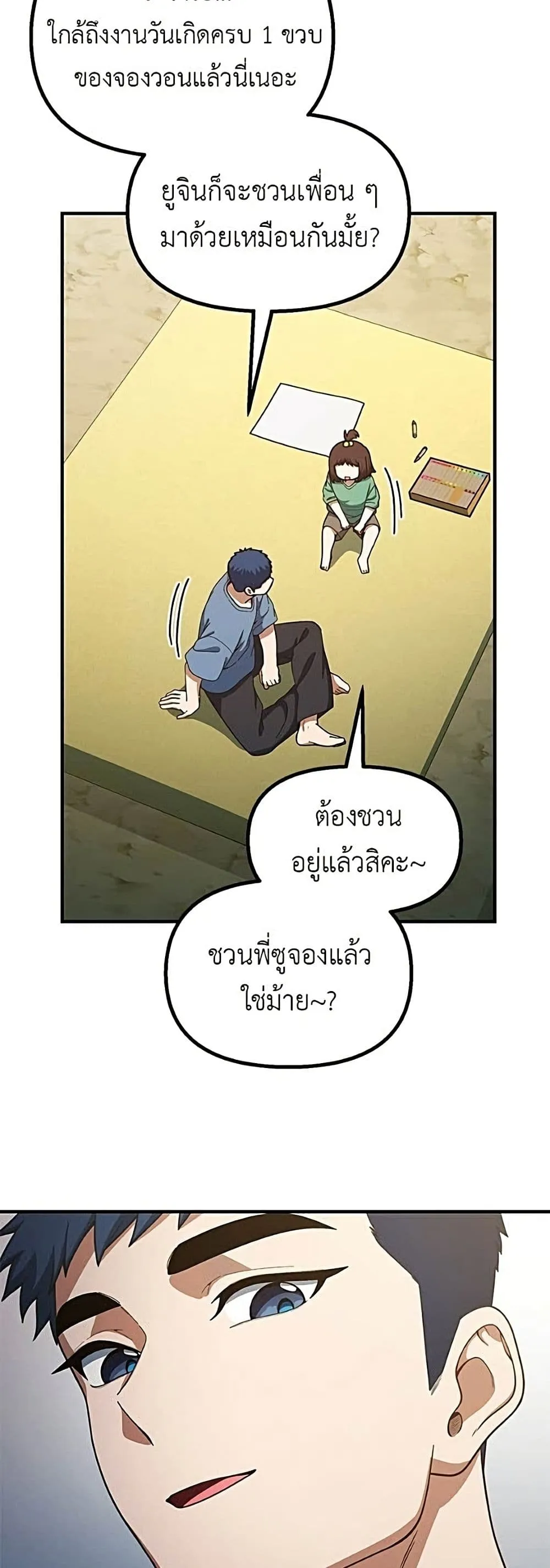 Manga-lc-com อ่านมังงะ อ่านการ์ตูน ออนไลน์ ฟรี The Genius Wants to be Ordinary! ตอนที่ 1 2 3 4 5 6 7 8 9 10 11 12 13 14 ฟรี ไม่มีโฆษณา Manga-lc - อ่าน มังงะ อ่าน การ์ตูน ออนไลน์ อ่านมังงะ ฟรี