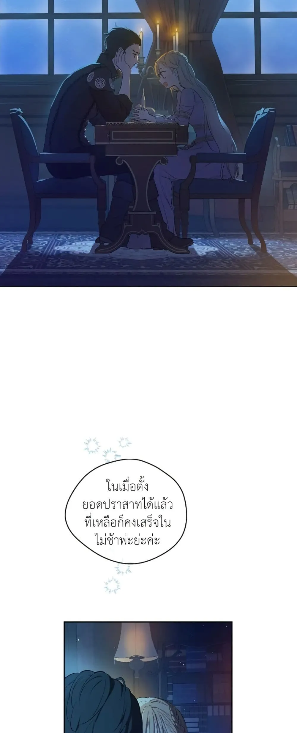 Manga-lc-com อ่านมังงะ อ่านการ์ตูน ออนไลน์ ฟรี The Forgotten Field ตอนที่ 1 2 3 4 5 6 7 8 9 10 11 12 13 14 ฟรี ไม่มีโฆษณา Manga-lc - อ่าน มังงะ อ่าน การ์ตูน ออนไลน์ อ่านมังงะ ฟรี