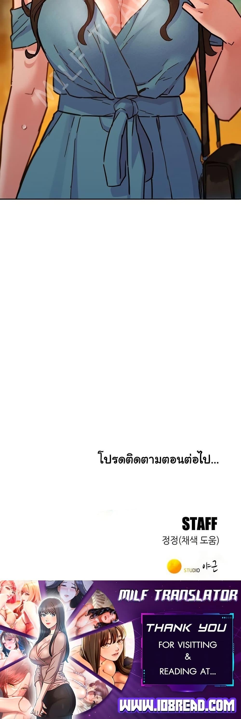 Doujin-Lc- อ่าน โดจิน มังฮวา เกาหลี ญี่ปุ่น จีน แปลไทย Friendship To Love ตอนที่ 1 2 3 4 5 6 7 8 9 10 11 12 13 14 ฟรี ไม่มีโฆษณา อ่าน โดจิน Manhwa เกาหลี ญี่ปุ่น จีน เรามีครบ คัดมาให้เน้นๆ โดจิน 18+ รับประกันความฟินโดย  Doujin Lc