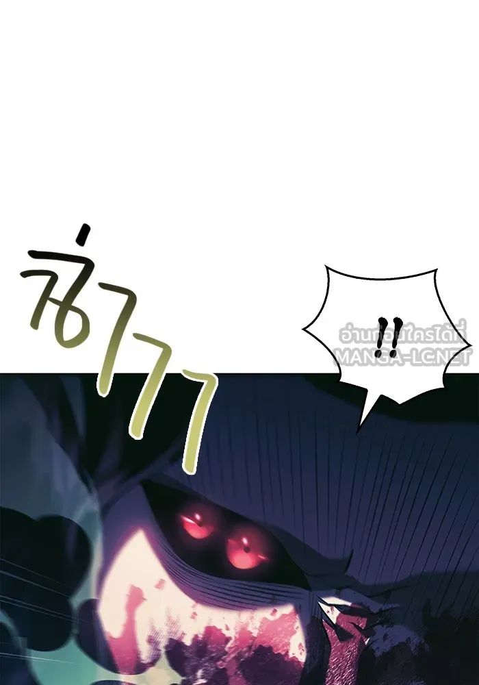 เอาชีวิตรอดในเกมฉบับคนเถื่อน ตอนที่ 30 รูปที่ 57