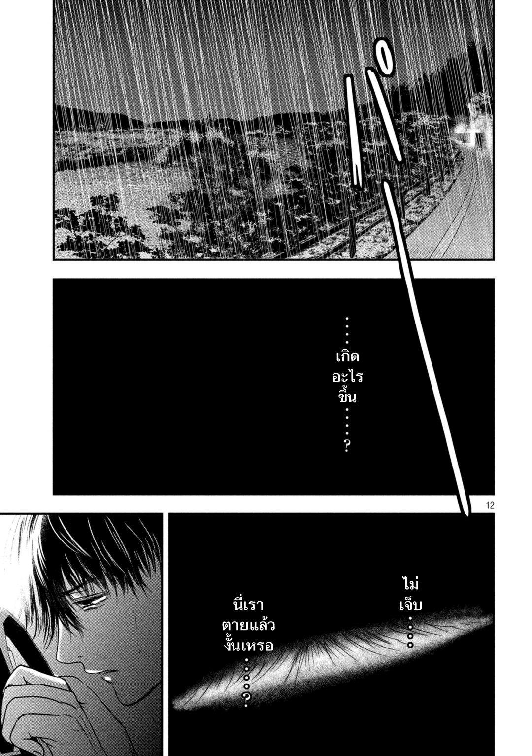 Manga-lc-com อ่านมังงะ อ่านการ์ตูน ออนไลน์ ฟรี Yukionna to Kani wo Kuu ตอนที่ 1 2 3 4 5 6 7 8 9 10 11 12 13 14 ฟรี ไม่มีโฆษณา Manga-lc - อ่าน มังงะ อ่าน การ์ตูน ออนไลน์ อ่านมังงะ ฟรี