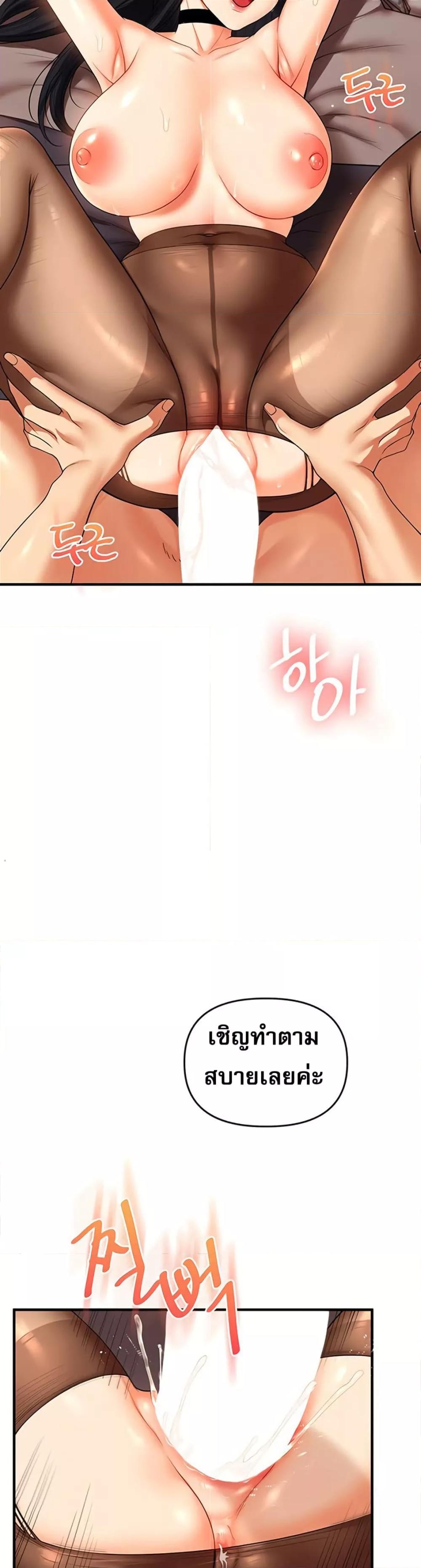 Doujin-Lc- อ่าน โดจิน มังฮวา เกาหลี ญี่ปุ่น จีน แปลไทย Relationship Reversal ตอนที่ 1 2 3 4 5 6 7 8 9 10 11 12 13 14 ฟรี ไม่มีโฆษณา อ่าน โดจิน Manhwa เกาหลี ญี่ปุ่น จีน เรามีครบ คัดมาให้เน้นๆ โดจิน 18+ รับประกันความฟินโดย  Doujin Lc