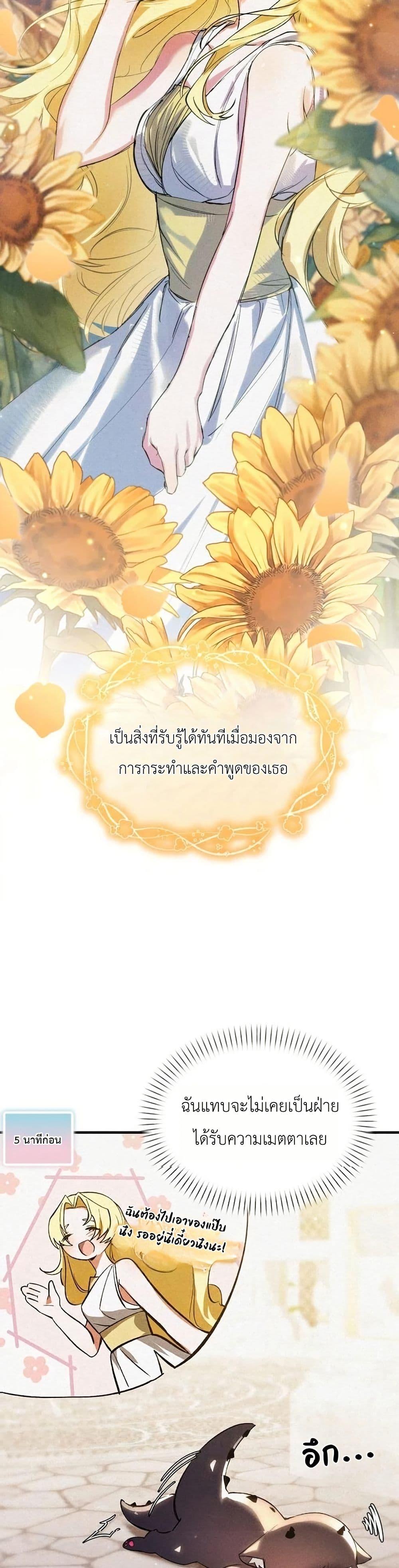 Manga-lc-com อ่านมังงะ อ่านการ์ตูน ออนไลน์ ฟรี One day, I became a hatchling ตอนที่ 1 2 3 4 5 6 7 8 9 10 11 12 13 14 ฟรี ไม่มีโฆษณา Manga-lc - อ่าน มังงะ อ่าน การ์ตูน ออนไลน์ อ่านมังงะ ฟรี
