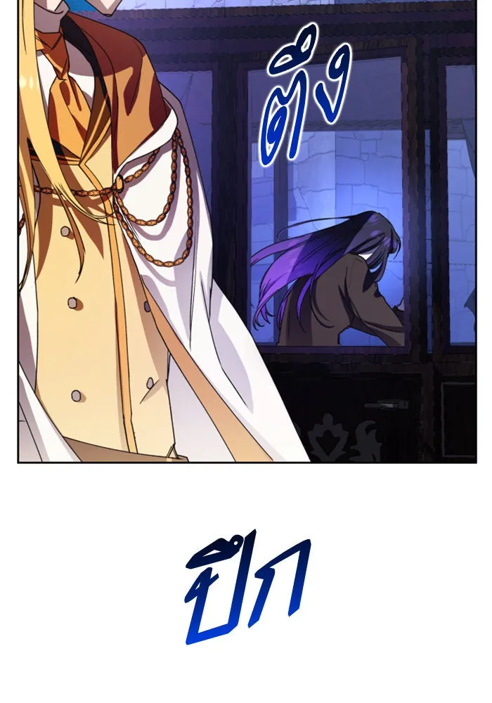 ชิงชีวิตพลิกลิขิตชะตา ตอนที่ 31. ซุ่มโจมตี รูปที่ 5