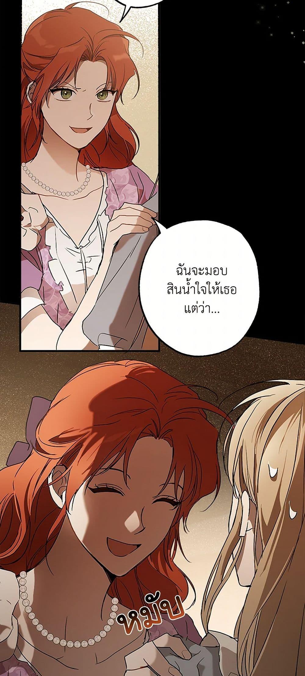 Manga-lc-com อ่านมังงะ อ่านการ์ตูน ออนไลน์ ฟรี It Was All a Mistake ตอนที่ 1 2 3 4 5 6 7 8 9 10 11 12 13 14 ฟรี ไม่มีโฆษณา Manga-lc - อ่าน มังงะ อ่าน การ์ตูน ออนไลน์ อ่านมังงะ ฟรี