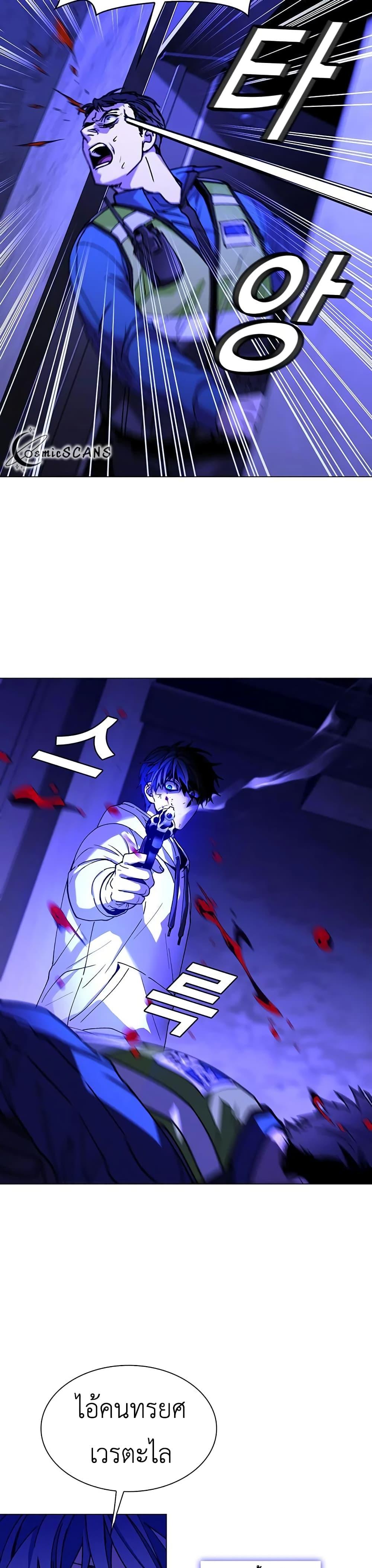 Manga-lc-com อ่านมังงะ อ่านการ์ตูน ออนไลน์ ฟรี The End of the World is Just a Game to Me ตอนที่ 1 2 3 4 5 6 7 8 9 10 11 12 13 14 ฟรี ไม่มีโฆษณา Manga-lc - อ่าน มังงะ อ่าน การ์ตูน ออนไลน์ อ่านมังงะ ฟรี