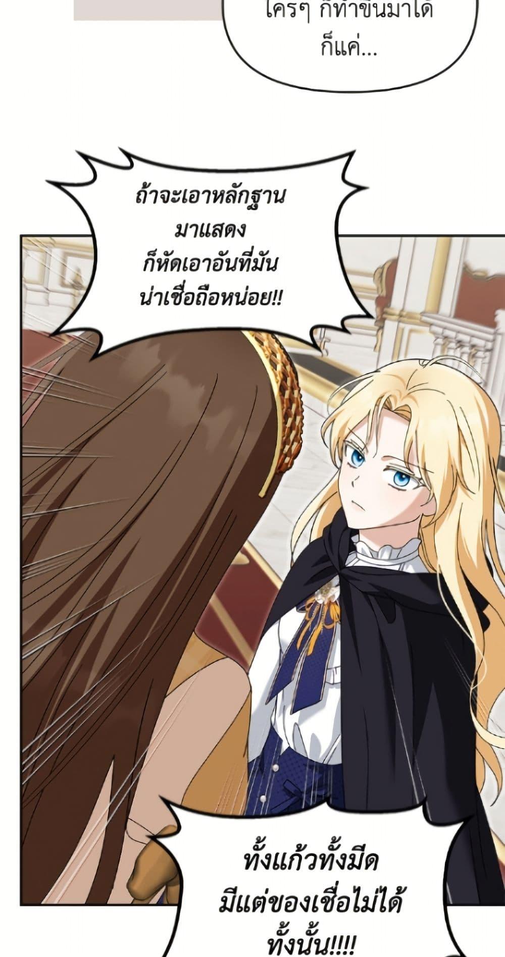 Manga-lc-com อ่านมังงะ อ่านการ์ตูน ออนไลน์ ฟรี I’d Rather Abandon You Than Be Abandoned ตอนที่ 1 2 3 4 5 6 7 8 9 10 11 12 13 14 ฟรี ไม่มีโฆษณา Manga-lc - อ่าน มังงะ อ่าน การ์ตูน ออนไลน์ อ่านมังงะ ฟรี