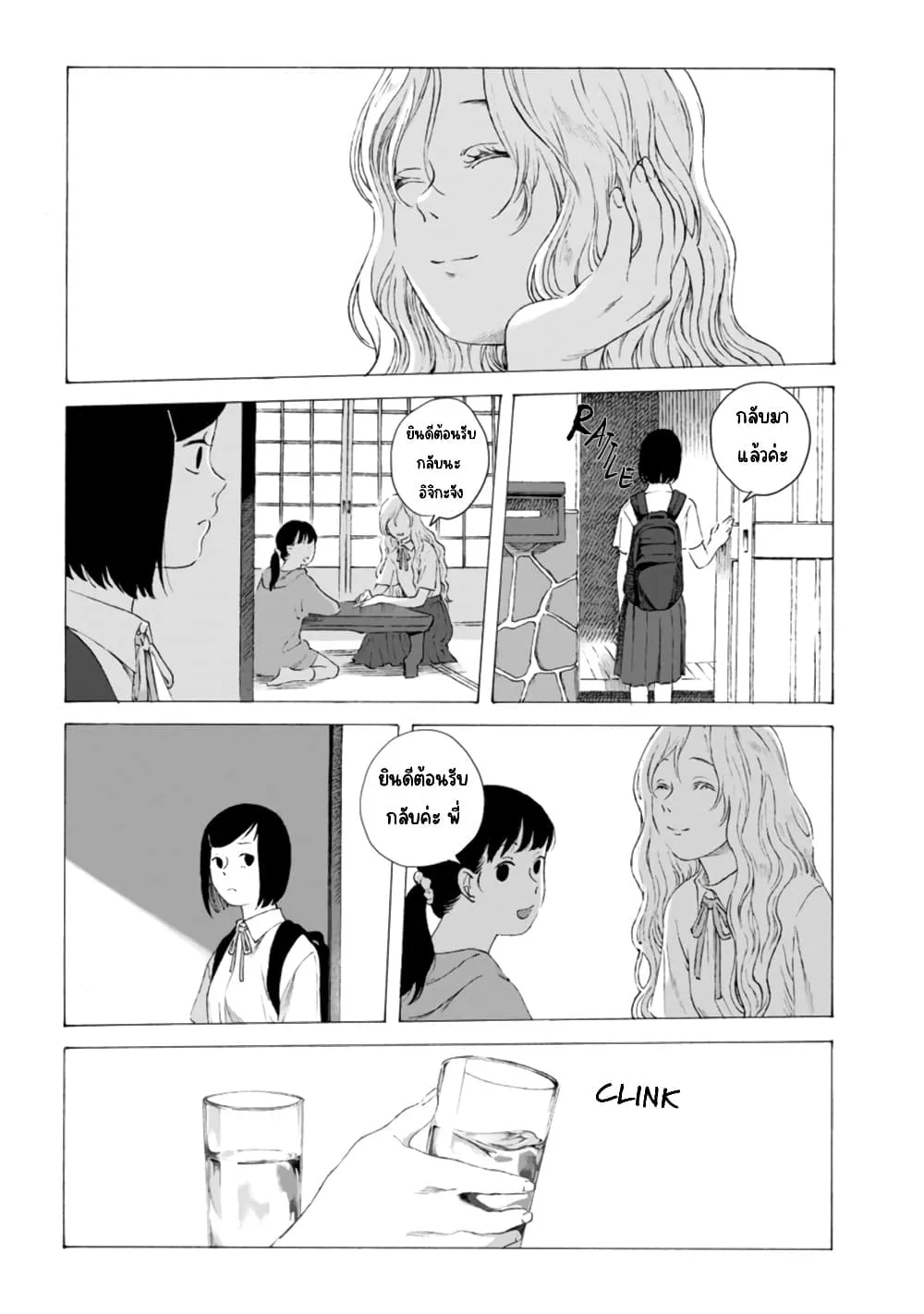 Manga-lc-com อ่านมังงะ อ่านการ์ตูน ออนไลน์ ฟรี Mina Soko Nite ตอนที่ 1 2 3 4 5 6 7 8 9 10 11 12 13 14 ฟรี ไม่มีโฆษณา Manga-lc - อ่าน มังงะ อ่าน การ์ตูน ออนไลน์ อ่านมังงะ ฟรี