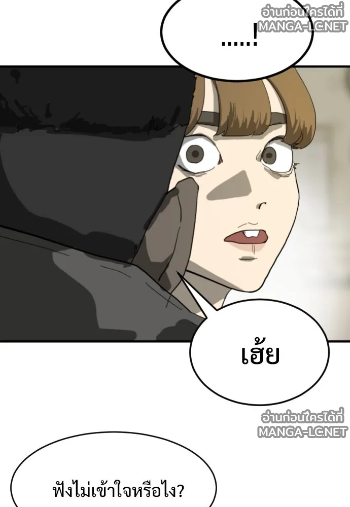 Manga-lc-com อ่านมังงะ อ่านการ์ตูน ออนไลน์ ฟรี วันดีคืนดี โซลก็ ตอนที่ 1 2 3 4 5 6 7 8 9 10 11 12 13 14 ฟรี ไม่มีโฆษณา Manga-lc - อ่าน มังงะ อ่าน การ์ตูน ออนไลน์ อ่านมังงะ ฟรี