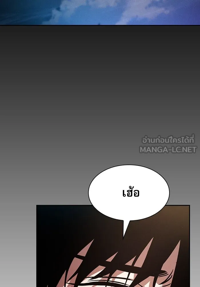 นักดาบอัจฉริยะจากอะคาเดมี ตอนที่ 31 รูปที่ 3