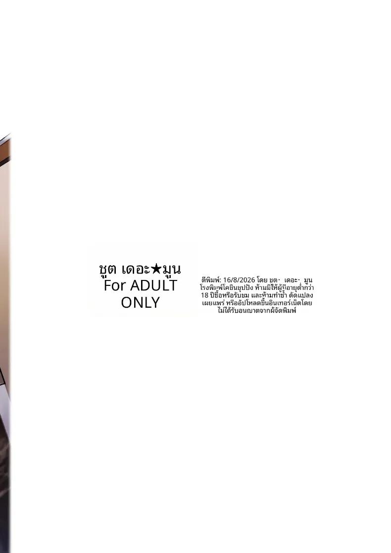 Doujin-Lc- อ่าน โดจิน มังฮวา เกาหลี ญี่ปุ่น จีน แปลไทย สาวสูง 183 ผู้ไม่ยอมง่ายๆ (Fuetakishi) ตอนที่ 1 2 3 4 5 6 7 8 9 10 11 12 13 14 ฟรี ไม่มีโฆษณา อ่าน โดจิน Manhwa เกาหลี ญี่ปุ่น จีน เรามีครบ คัดมาให้เน้นๆ โดจิน 18+ รับประกันความฟินโดย  Doujin Lc