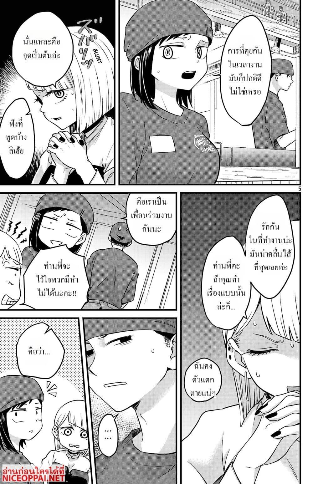 Manga-lc-com อ่านมังงะ อ่านการ์ตูน ออนไลน์ ฟรี Boku no Kokoro no Yabai Yatsu Love Comedy ga Hajimaranai ตอนที่ 1 2 3 4 5 6 7 8 9 10 11 12 13 14 ฟรี ไม่มีโฆษณา Manga-lc - อ่าน มังงะ อ่าน การ์ตูน ออนไลน์ อ่านมังงะ ฟรี