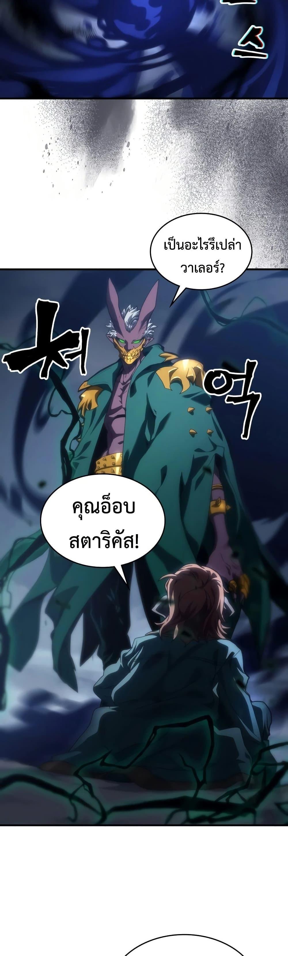 Manga-lc-com อ่านมังงะ อ่านการ์ตูน ออนไลน์ ฟรี Mr Devourer, Please Act Like a Final Boss ตอนที่ 1 2 3 4 5 6 7 8 9 10 11 12 13 14 ฟรี ไม่มีโฆษณา Manga-lc - อ่าน มังงะ อ่าน การ์ตูน ออนไลน์ อ่านมังงะ ฟรี