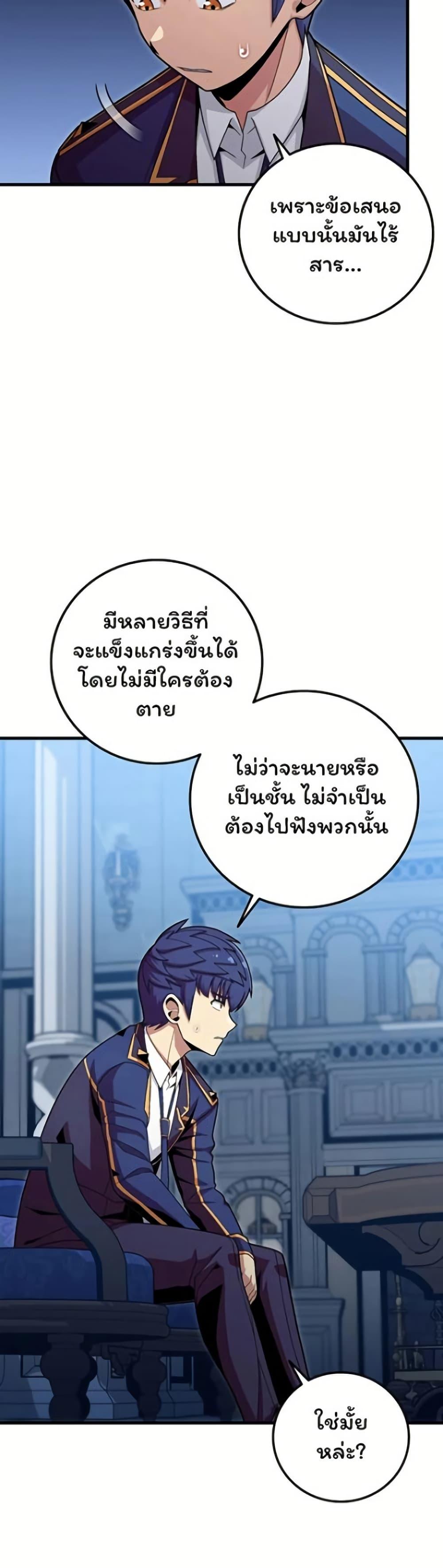 Manga-lc-com อ่านมังงะ อ่านการ์ตูน ออนไลน์ ฟรี Admission is a Waste of Time ตอนที่ 1 2 3 4 5 6 7 8 9 10 11 12 13 14 ฟรี ไม่มีโฆษณา Manga-lc - อ่าน มังงะ อ่าน การ์ตูน ออนไลน์ อ่านมังงะ ฟรี