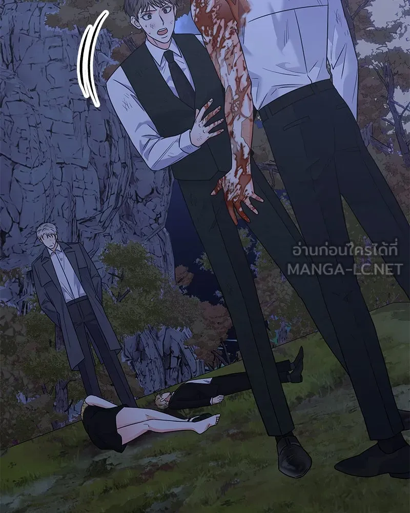 แด่ความเกลียดชัง ตอนที่ 49 รูปที่ 144