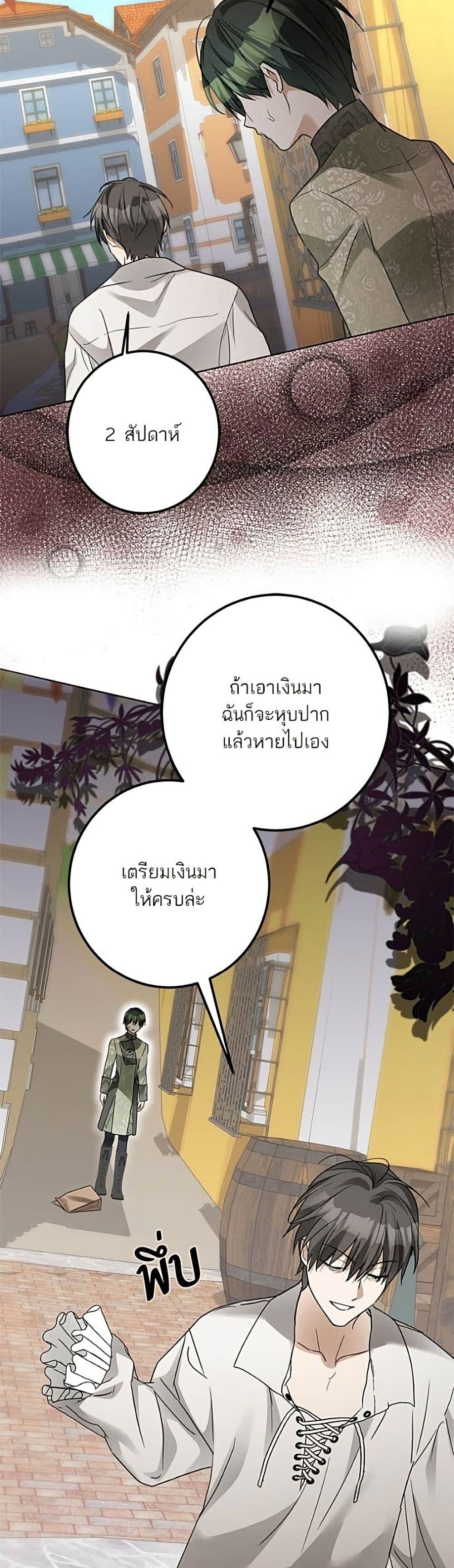 Manga-lc-com อ่านมังงะ อ่านการ์ตูน ออนไลน์ ฟรี Became the Duke’s Male Servant ตอนที่ 1 2 3 4 5 6 7 8 9 10 11 12 13 14 ฟรี ไม่มีโฆษณา Manga-lc - อ่าน มังงะ อ่าน การ์ตูน ออนไลน์ อ่านมังงะ ฟรี