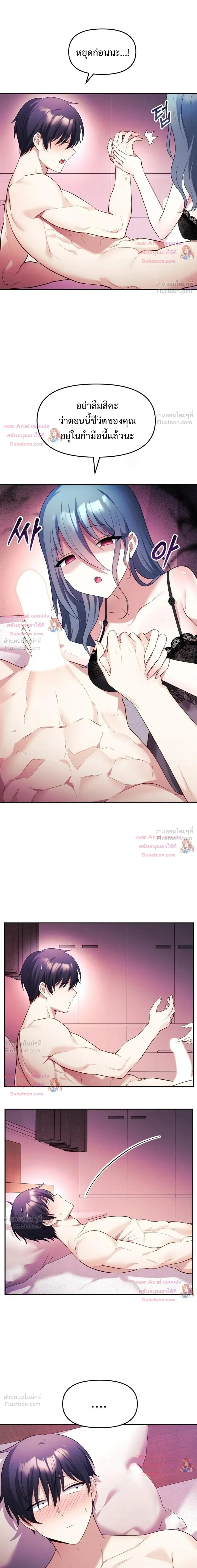 Doujin-Lc- อ่าน โดจิน มังฮวา เกาหลี ญี่ปุ่น จีน แปลไทย My Wife is a VTuber ตอนที่ 1 2 3 4 5 6 7 8 9 10 11 12 13 14 ฟรี ไม่มีโฆษณา อ่าน โดจิน Manhwa เกาหลี ญี่ปุ่น จีน เรามีครบ คัดมาให้เน้นๆ โดจิน 18+ รับประกันความฟินโดย  Doujin Lc