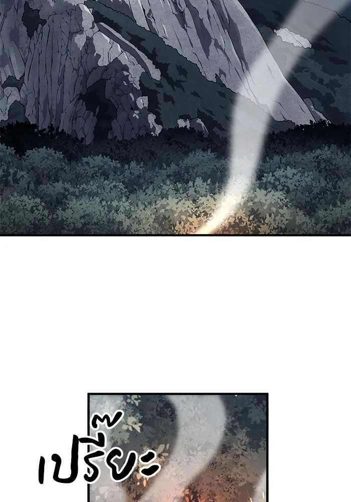 คุณปู่จอมยุทธกับหลานสาวสุดแกร่ง ตอนที่ 67 รูปที่ 43